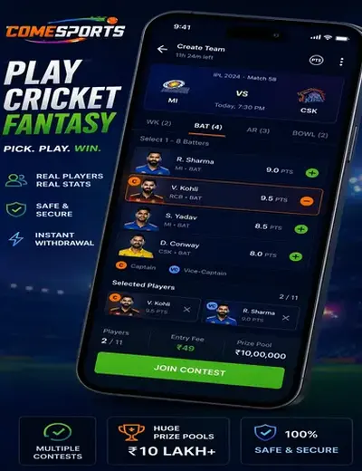 Milan Night (milan night) fantasy cricket & matchday visual 2